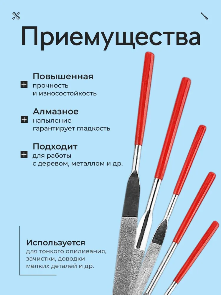 Набор алмазных надфилей 140*3 мм, 10 штук, 140x3 мм, фото 3