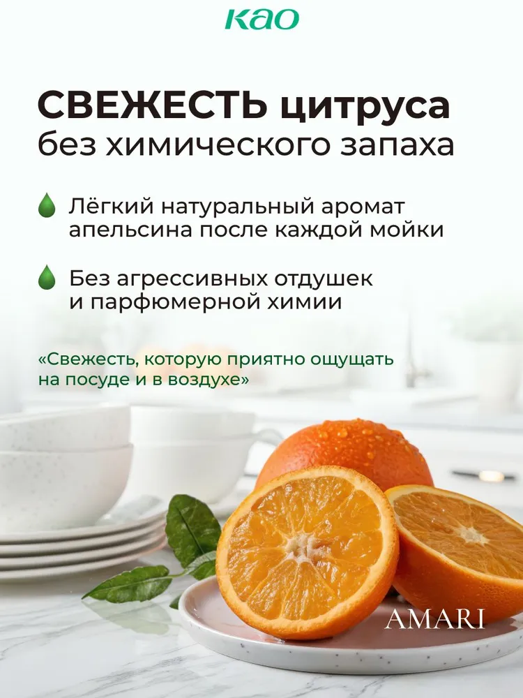 CuCute Порошок для посудомоечных машин (средство для мытья посуды), с антибактериальным эффектом, с лимонной кислотой и ароматом апельсина, сменная упаковка, 500 гр., 500 г, фото 4