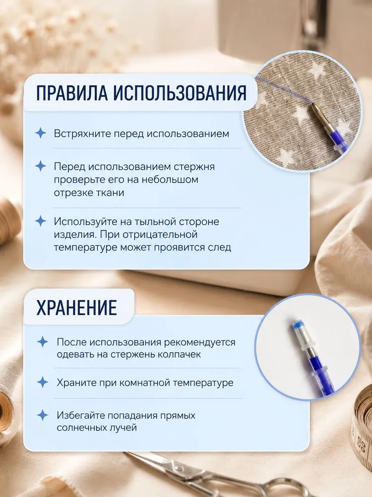 Набор стержней, термоисчезающие, 4 шт, цвет синий, 4 шт, фото 3