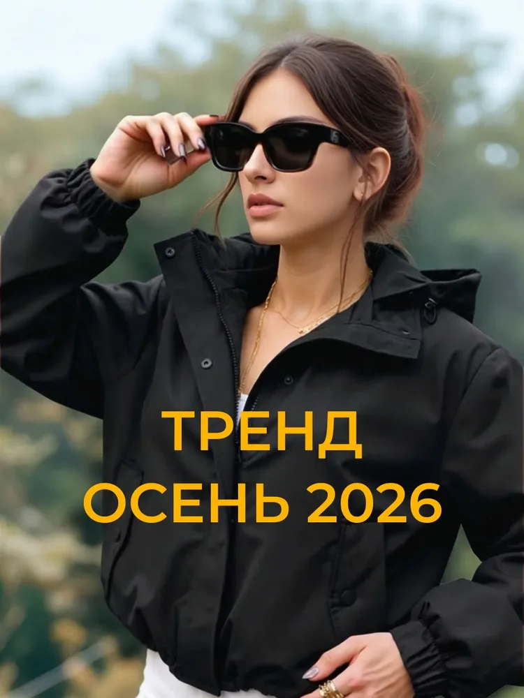 Ветровка OVERSIZE