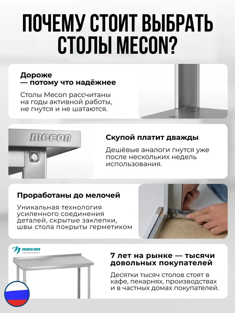 Верстак слесарный из нержавеющей стали 1500х700 с полкой, металлический, рабочий стол для мастерской, гаража и производства 1500 х 700 (150х70х86), 1500x700, фото 6