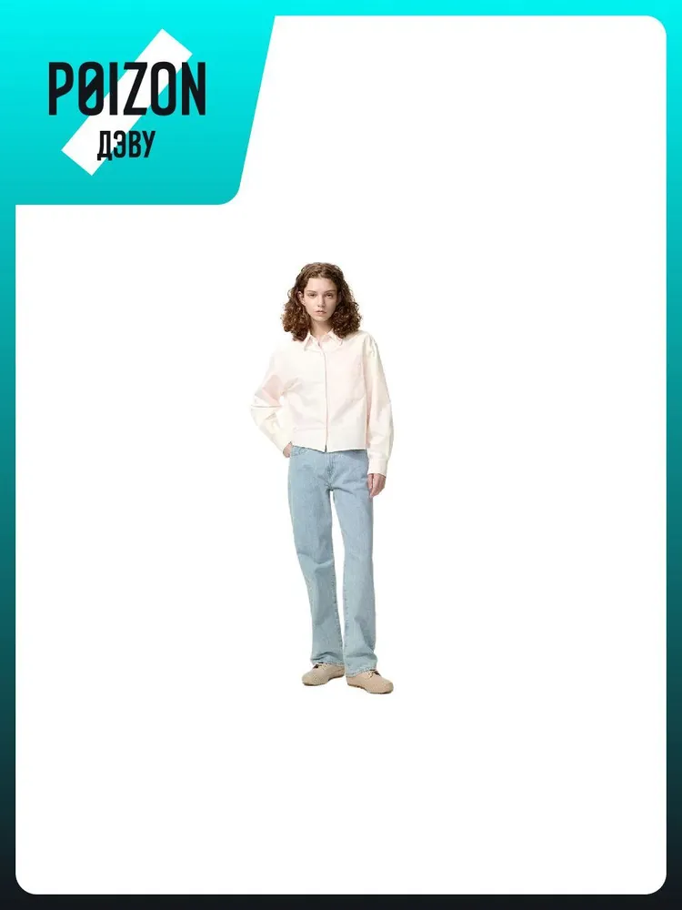 Uniqlo