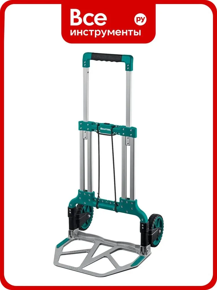 Складная хозяйственная тележка KRAFTOOL Atlant до 120 кг 38751-120, 120 кг