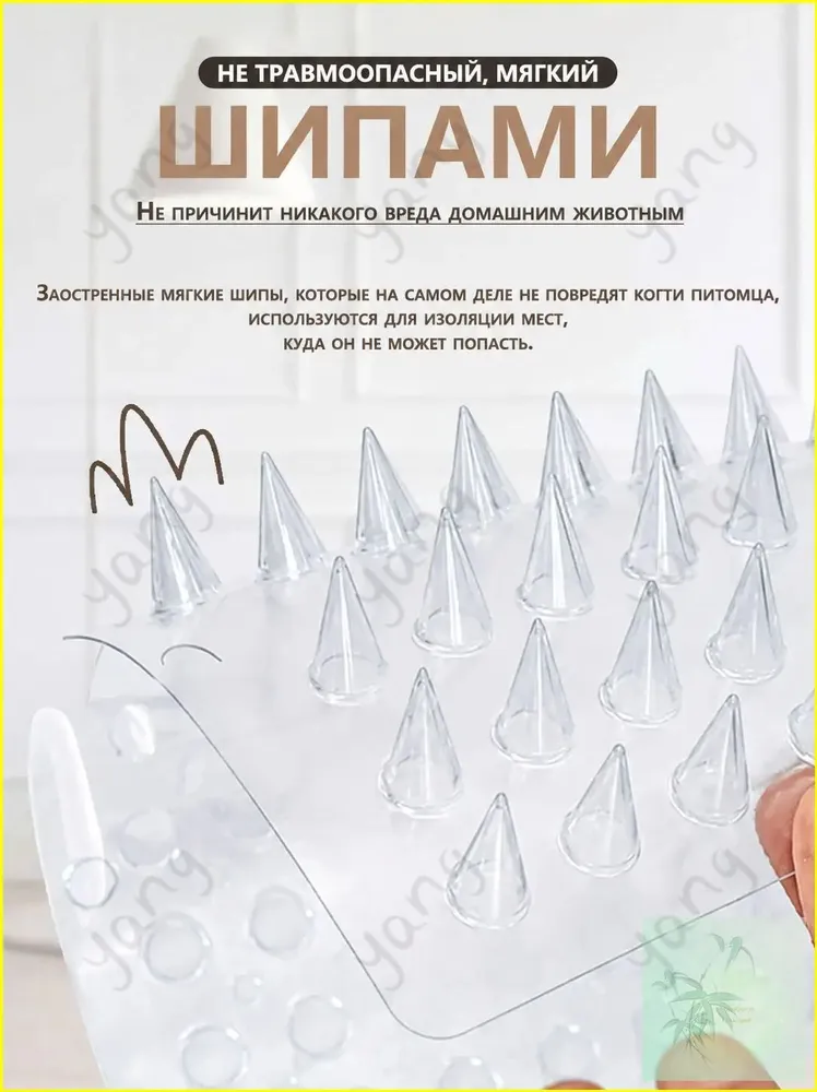 кат-мат отпугиватель 42x33.8 см, антицарапки для кошек, собак и птиц, 2 шт., 42x33.8 см, 3 шт, фото 2
