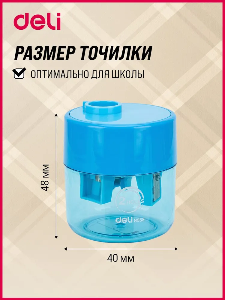 Набор канцелярский Deli -точилка + ластики 6шт, 6 шт, фото 6