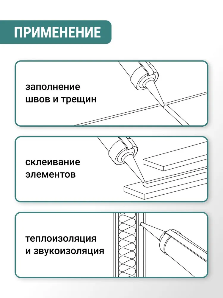 Пистолет для герметика скелетный композитный 310 мл VIRA, 310 мл, фото 3