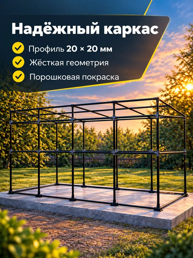 Каркас хозблока 4х2м 1 секция, 4x2 м, фото 3