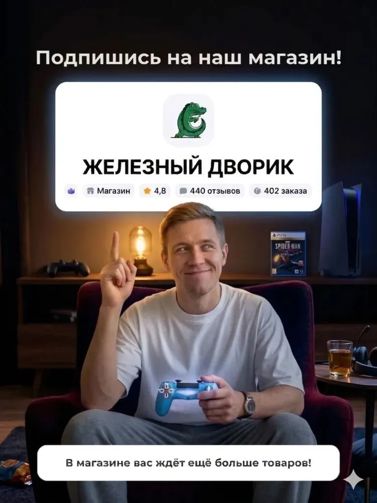 Игровая консоль Sony PS5 Slim 1TB с дисководом + 2 геймпада, зарядная станция и 5 дисков с играми, 1 ТБ, фото 5
