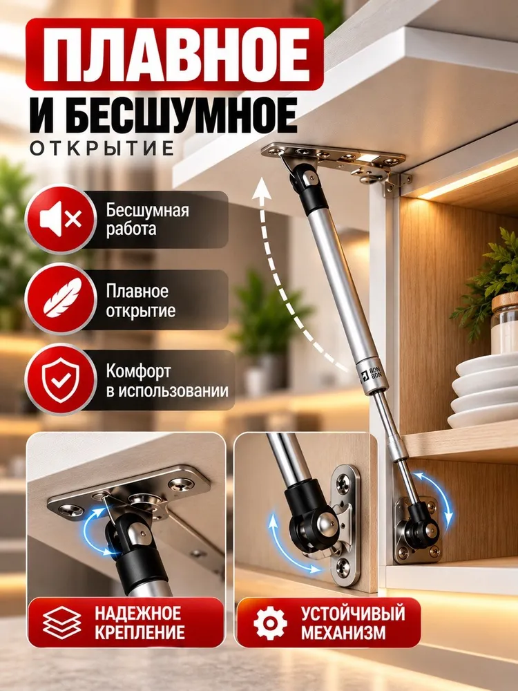 Газлифт мебельный усилие 80 N - 8 кг / 2 шт, 8 кг, 2 шт, фото 2