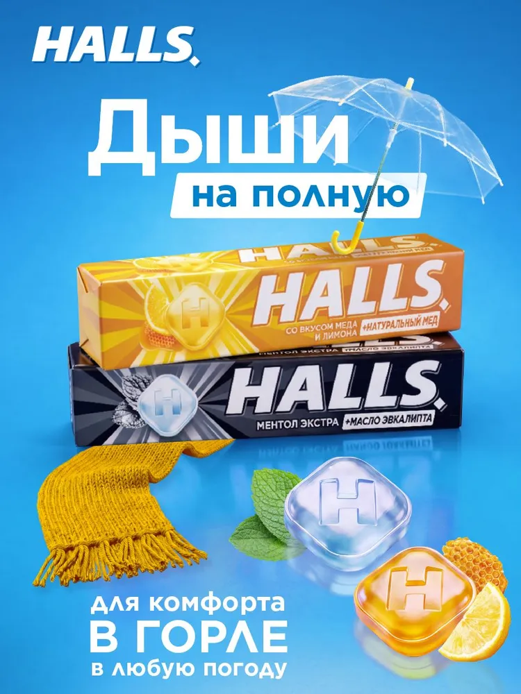 Леденцы Halls, мед и лимон, 12 шт х 25 г, 12 шт, 25 г, фото 2