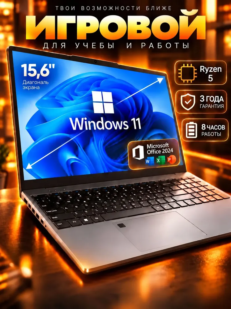 Compolis для учебы и работы Ноутбук 15.6", AMD Ryzen 5 2500U, RAM 16 ГБ, SSD 512 ГБ, AMD Radeon, Windows Pro, серый, Русская раскладка, 16 ГБ, 512 ГБ