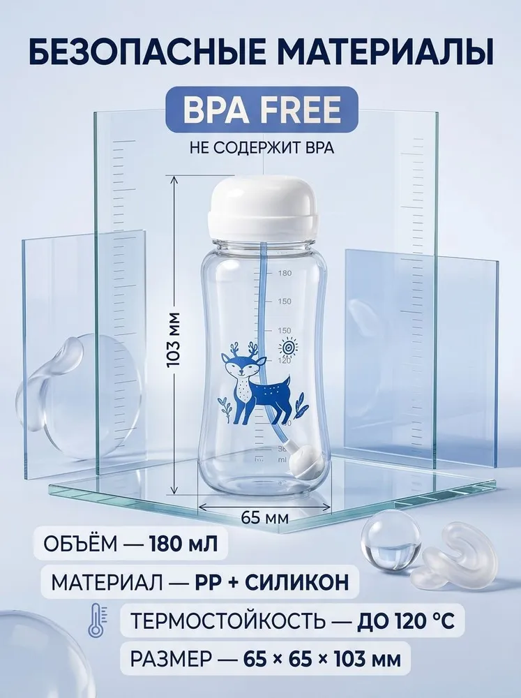 Детская бутылочка для кормления, Свободные руки, розовая, розовый, фото 5