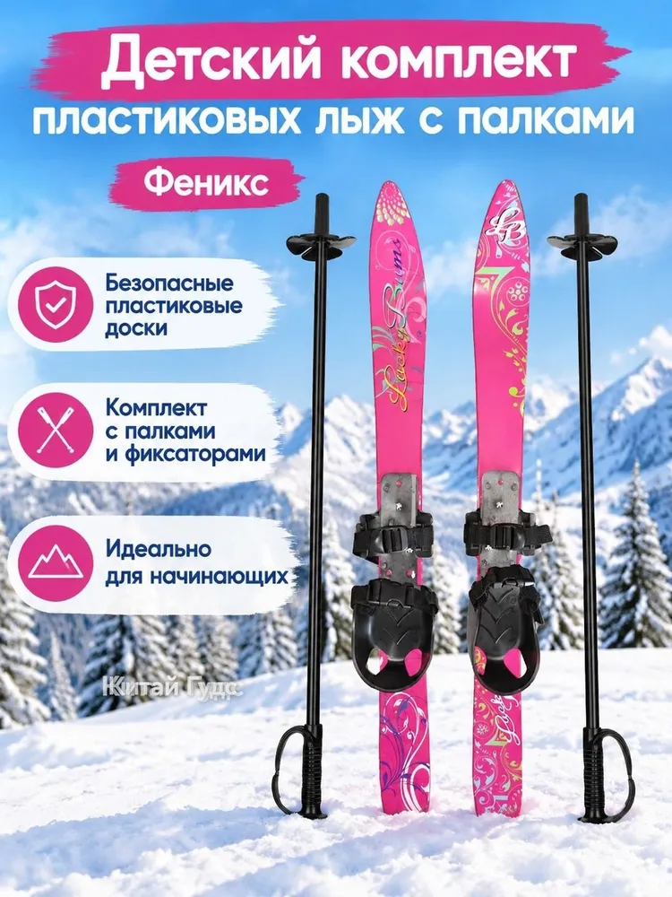 Сноубордический комплект, SKU-202610202313-01, вариант