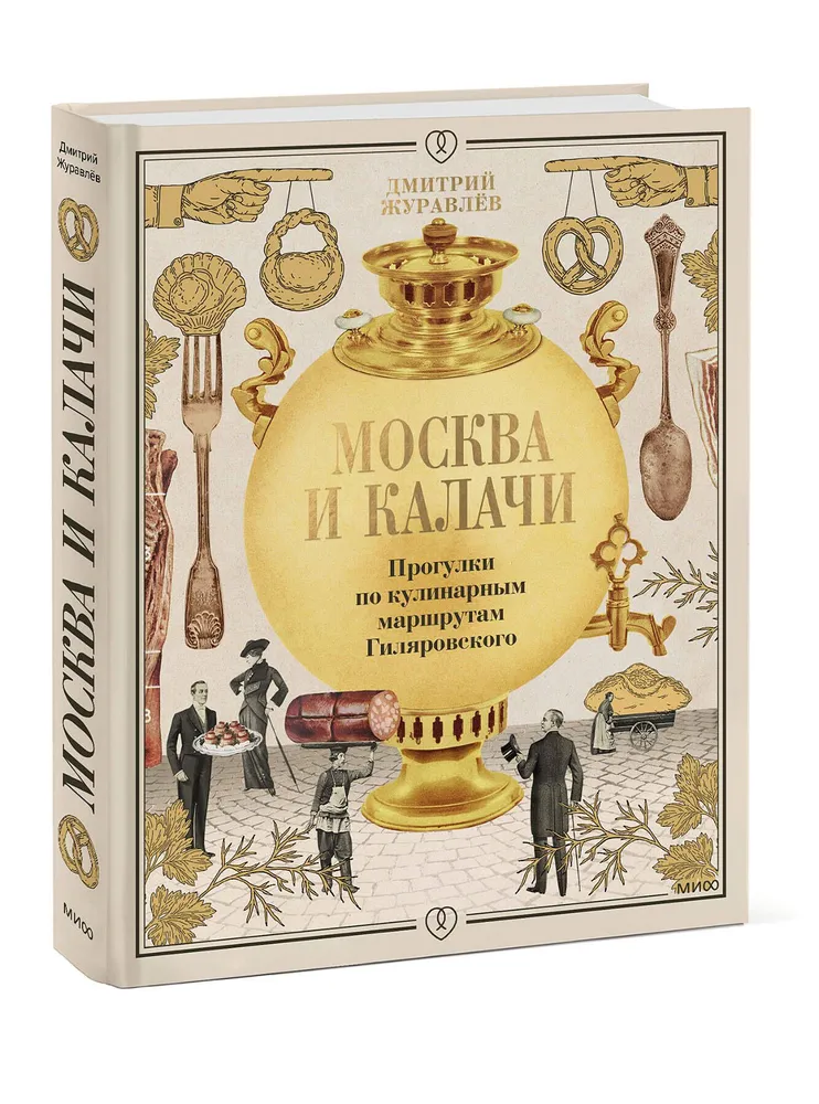 Просто ТАТЬЯНА
