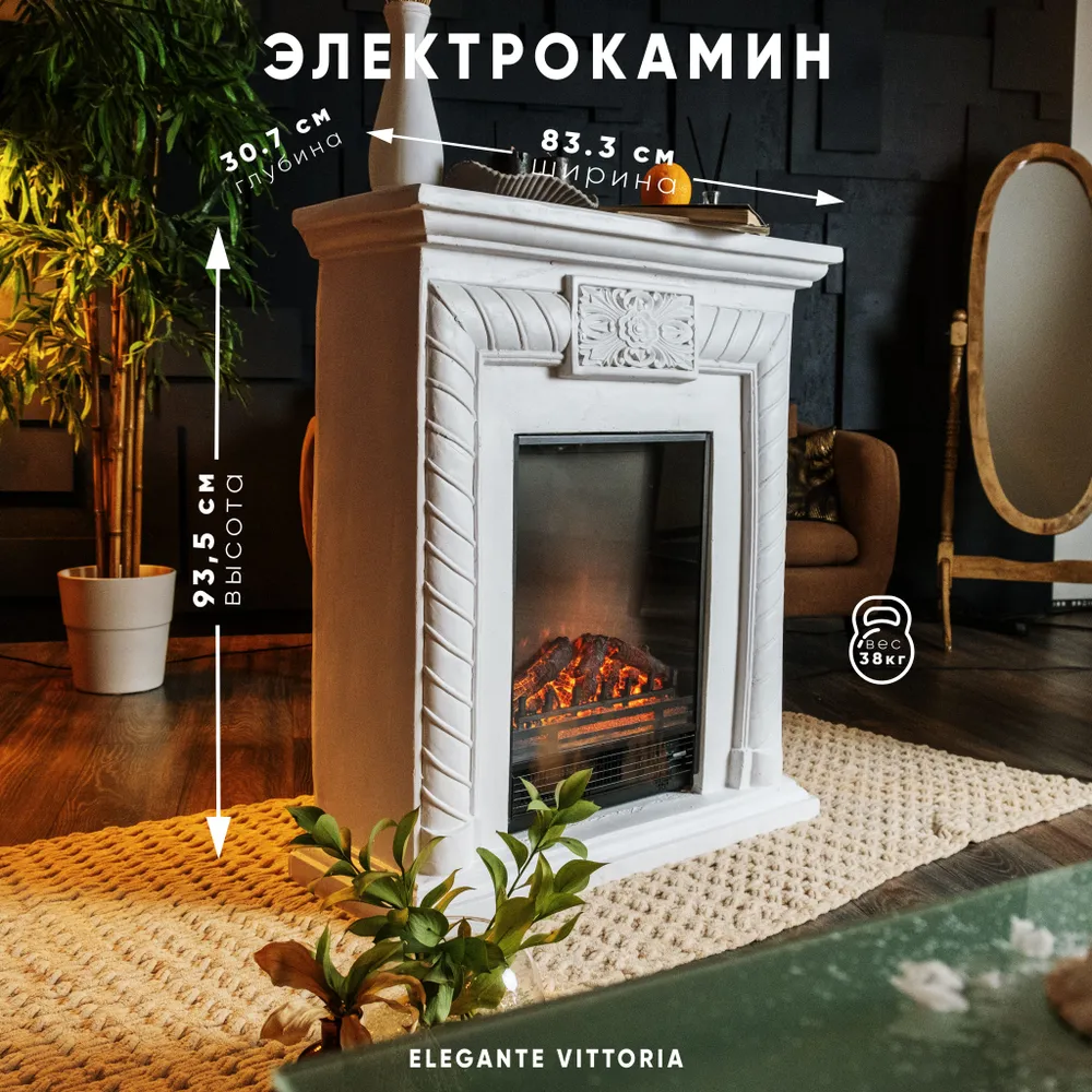 Камин ELEMENT FLAME Norderstein-Heimkamin электрокамин напольный с порталом из искусственного камня, вариант, фото 2