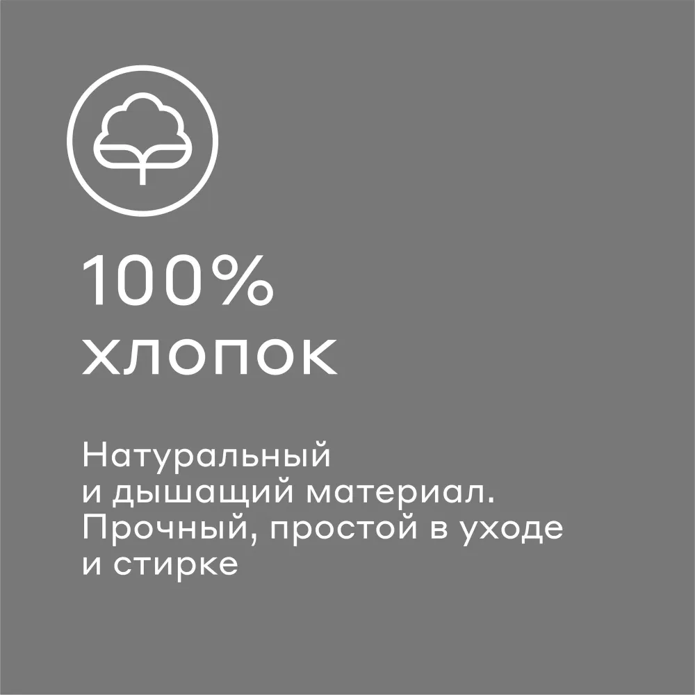 Простыня на резинке Pragma Telso, мягкий графитовый 160х200 см, Яндекс Фабрика, 160x200 см, фото 4