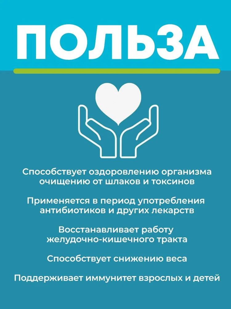 Набор заквасок Полезная Партия "Полезный" 5 шт, 5 шт, фото 3