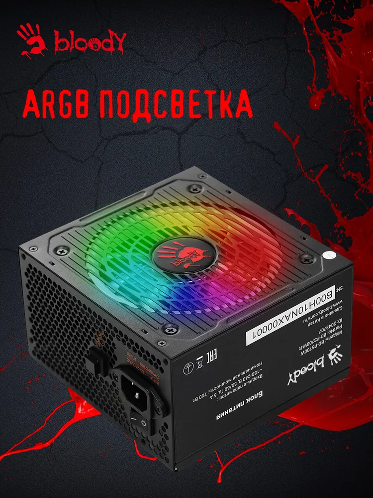 Блок питания для пк Bloody ATX 700W BD-PS700W 80 PLUS WHITE, 700 Вт, фото 3