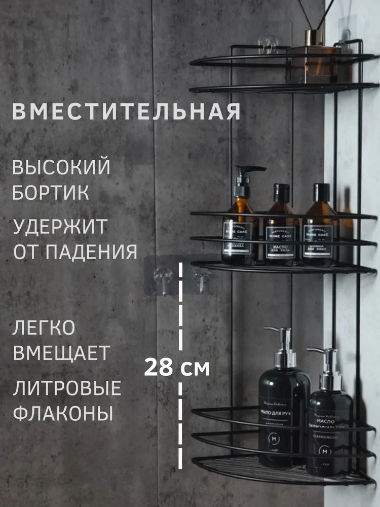 Полка в ванную угловая, вариант, фото 3
