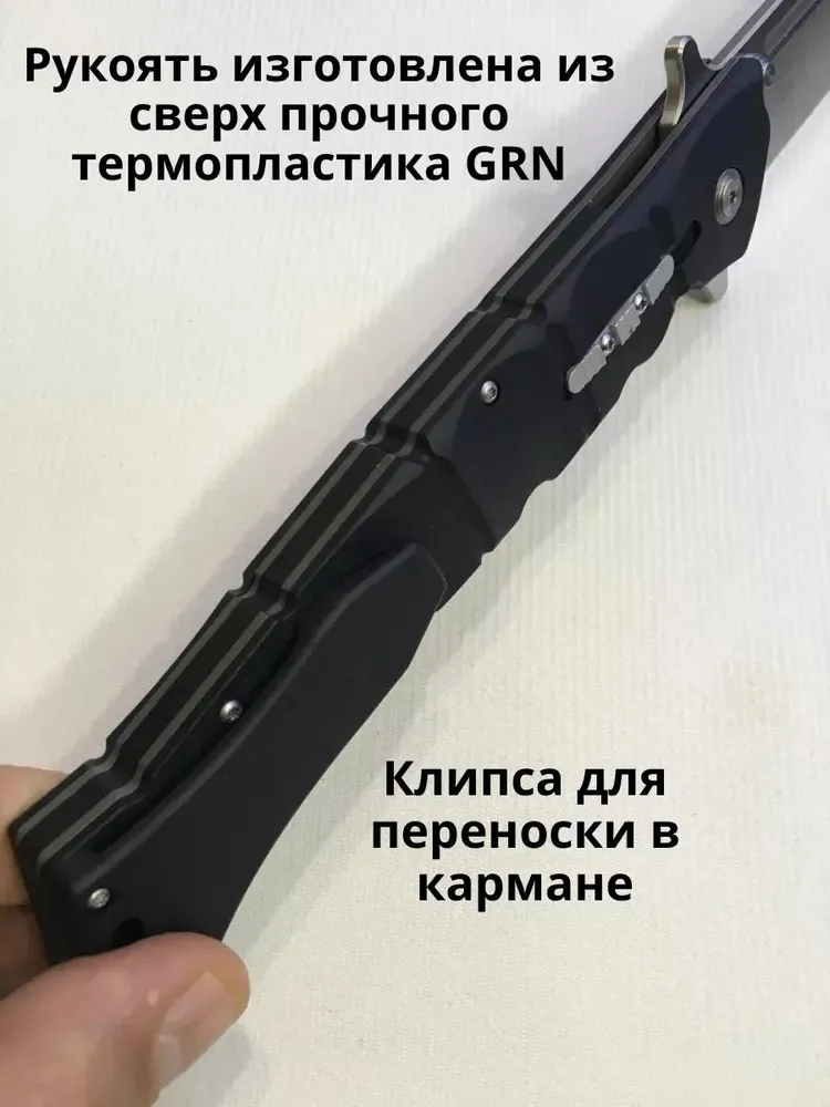 Нож, разделочный, туристический, бытовой, Змей, вариант, фото 5