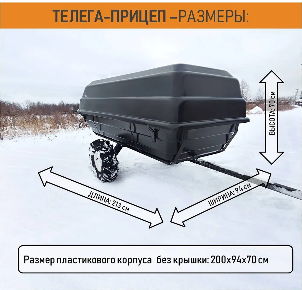 VETLAN Прицеп автомобильный, 2 м, 2 м, фото 3