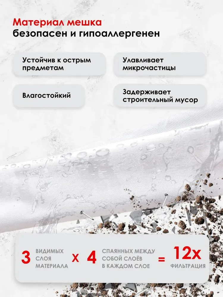 Мешки для пылесоса 10 шт Bosch GAS 10, 10-50, 12-25 PL 0.601.97C.100, пылесборники одноразовые, 5 шт, фото 6