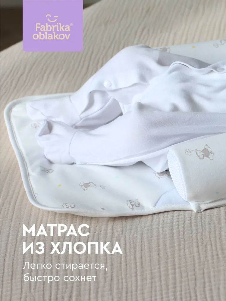 Позиционер детский 3 в 1, Фабрика облаков, вариант, фото 4