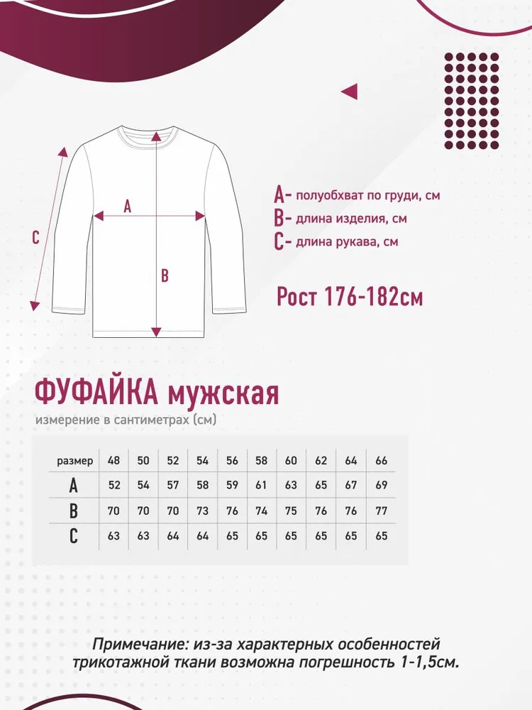 Лонгслив N.O.A. Тельняшка мужская 1 шт, 1 шт, фото 4