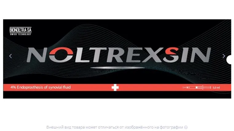Noltrexsin Нолтрексин 4% 3 мл, эндопротез синовиальной жидкости стерильный, 3 мл шприц+игла 19, 3 мл, 3 мл, фото 6