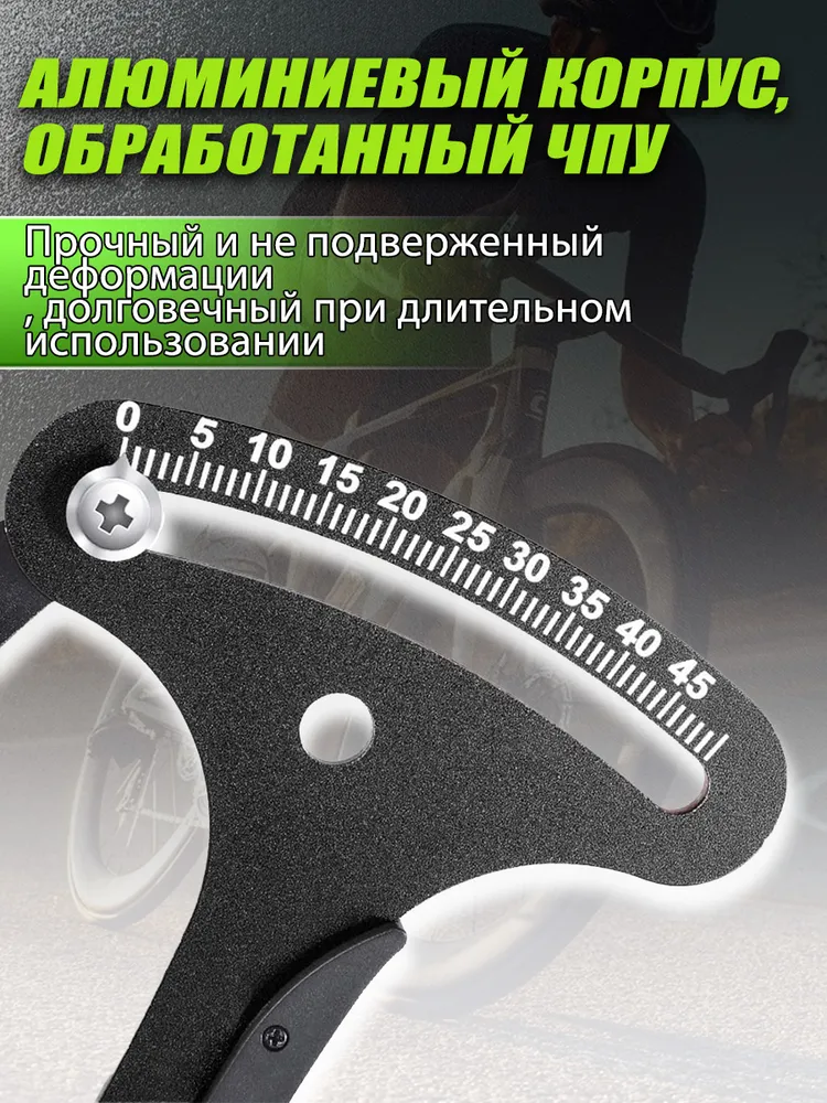 Тензометр Bikersay для измерения натяжения велосипедных спиц, вариант, фото 2