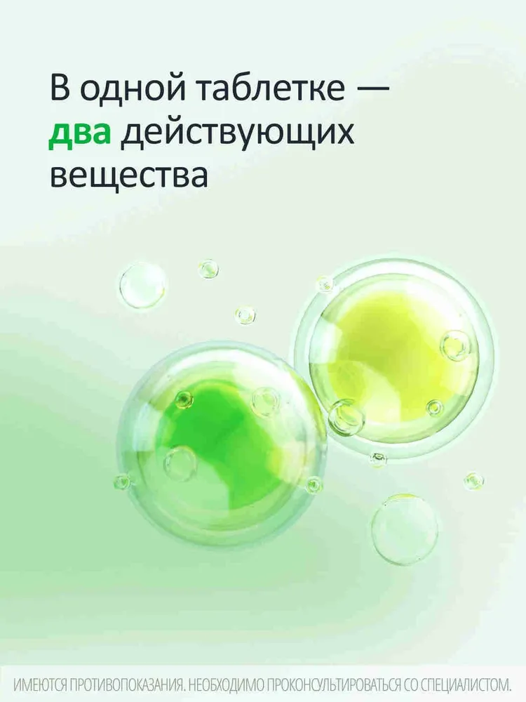 Дюспаталин® ДУО таблетки, покрытые пленочной оболочкой мебеверин 135мг + симетикон 84,43мг №30, вариант, фото 4