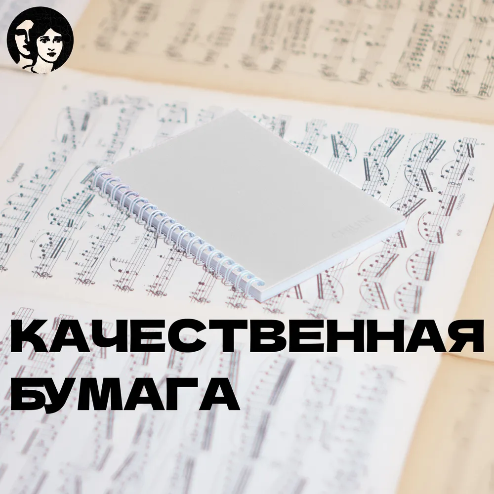 Блокноты A6