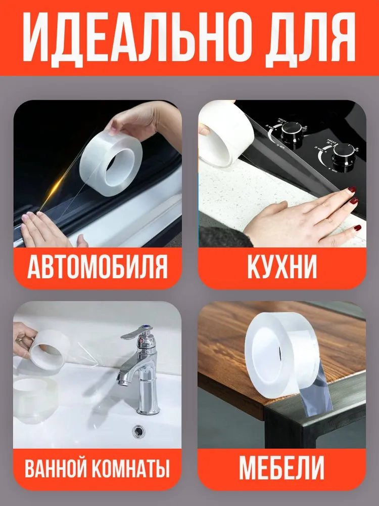 Пленка антигравийная 5м х 5см,полиуретановая многофункциональная бронепленка, 5 м, фото 2