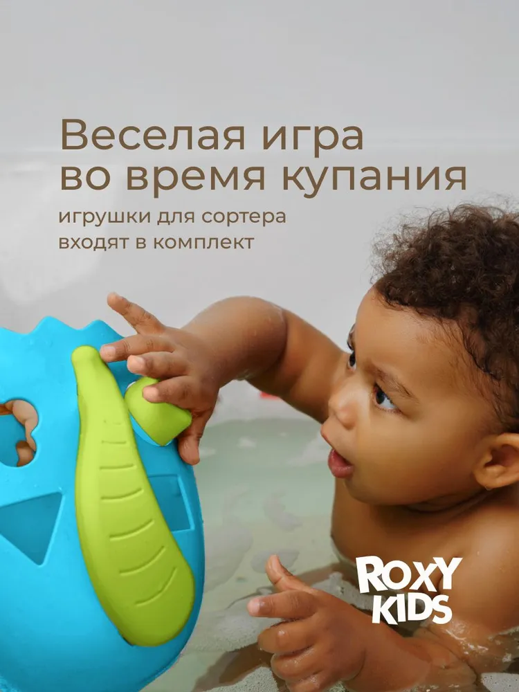 ROXY-KIDS Органайзер для хранения игрушек в ванной комнате DINO, цвет синий-салатовый, синий, фото 6
