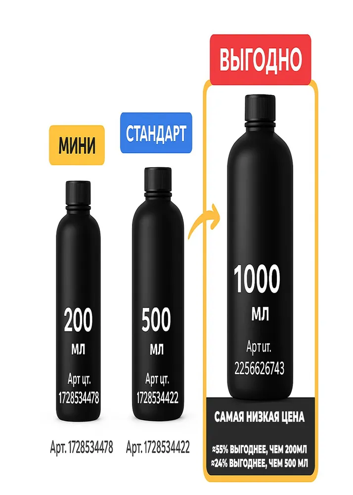 Жидкий CO2 200 мл жидкий углерод, удобрение для аквариумных растений, стимулятор роста, CO2 без баллона, 200 мл, фото 4
