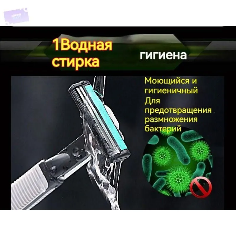 Мужская бритва 7