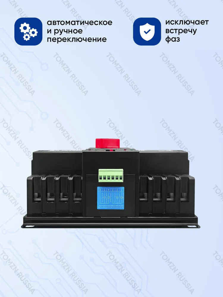 Устройство автоматического ввода резерва TOMZN TOQ3-100/4P АВР на 100А трёхфазное чёрное, черный, фото 2