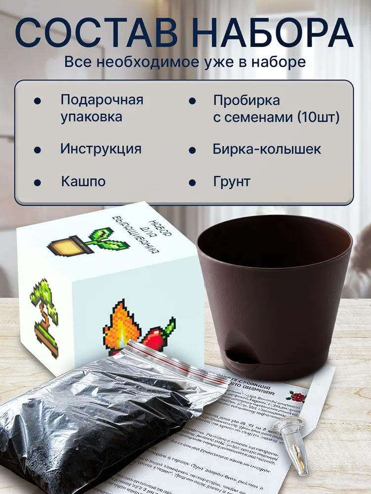 Набор для выращивания растений Катальпа Дерево счастья, вариант, фото 6