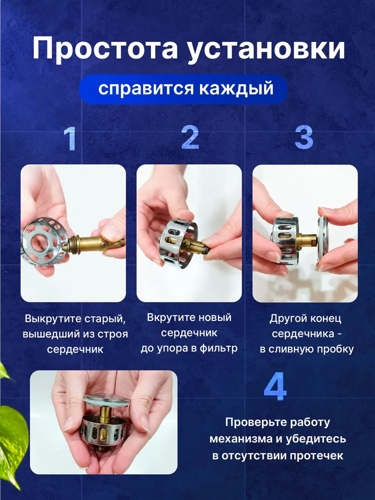 Донный клапан механизм клик-клак, вариант, фото 6