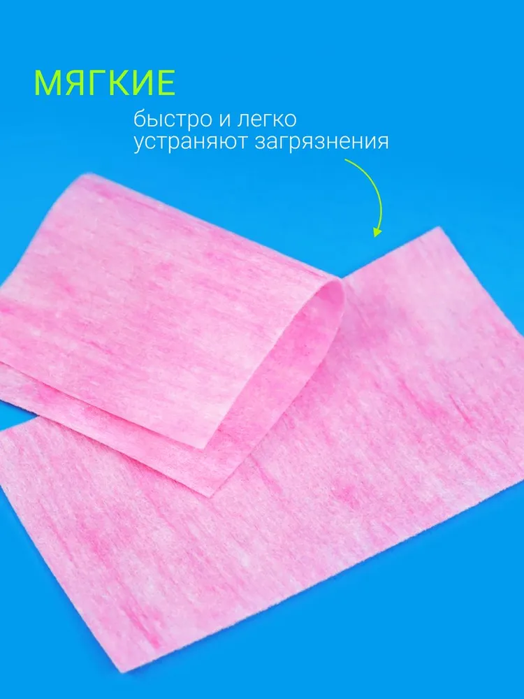 Безворсовые салфетки для маникюра 600 шт, розовые, 600 шт, фото 4