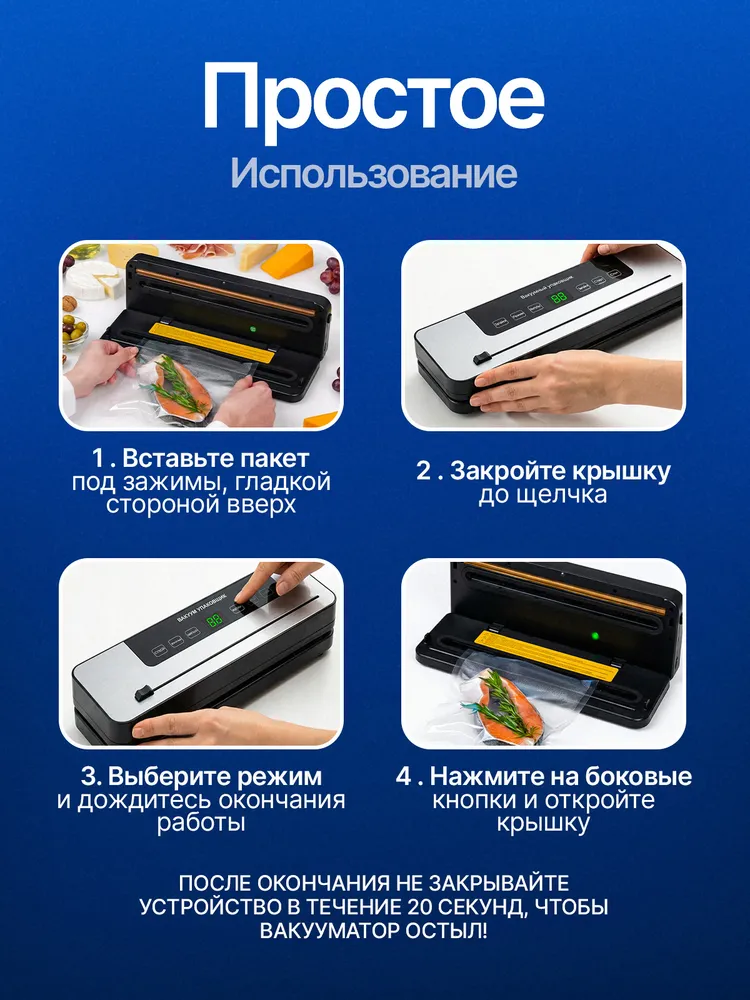 Вакууматор для продуктов с резаком/Вакуумный упаковщик, вариант, фото 3