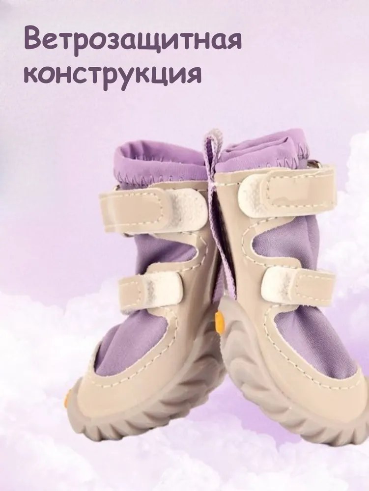 (2 шт)Обувь для собак, Непромокаемые сапожки для мелких пород, 2 шт, фото 5