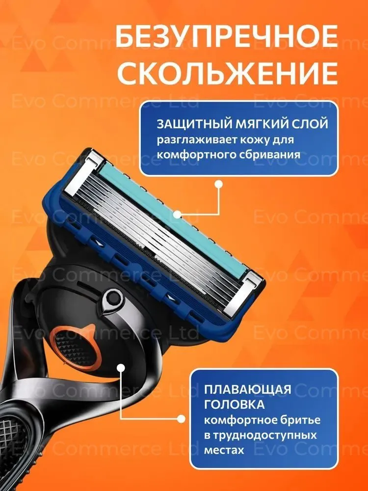 Сменные кассеты для бритвы 4