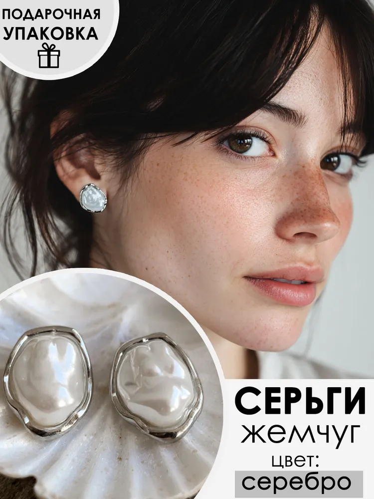 Kinfolk Clothes Серьги пусеты