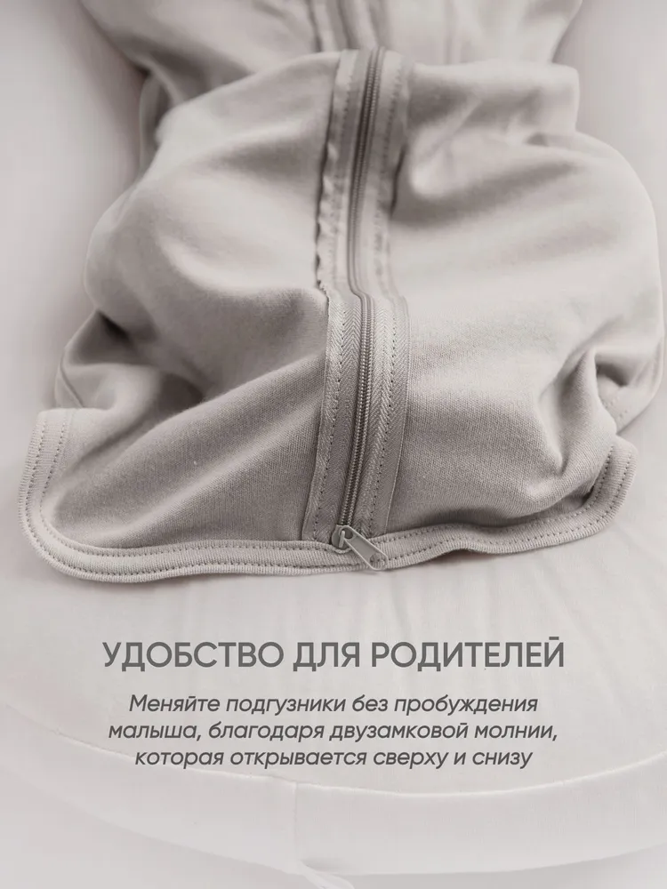 Пеленка-кокон ТяпА новорожденные, вариант, фото 4