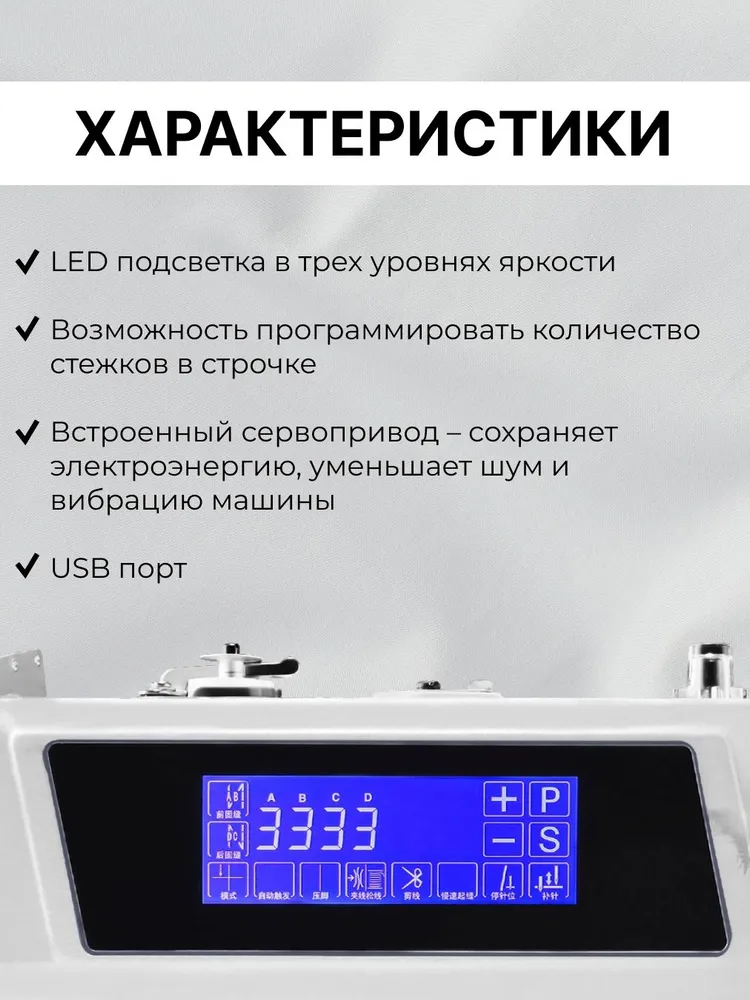 Промышленная швейная машина Typical GC6890MD4 (комплект: голова+стол), вариант, фото 5