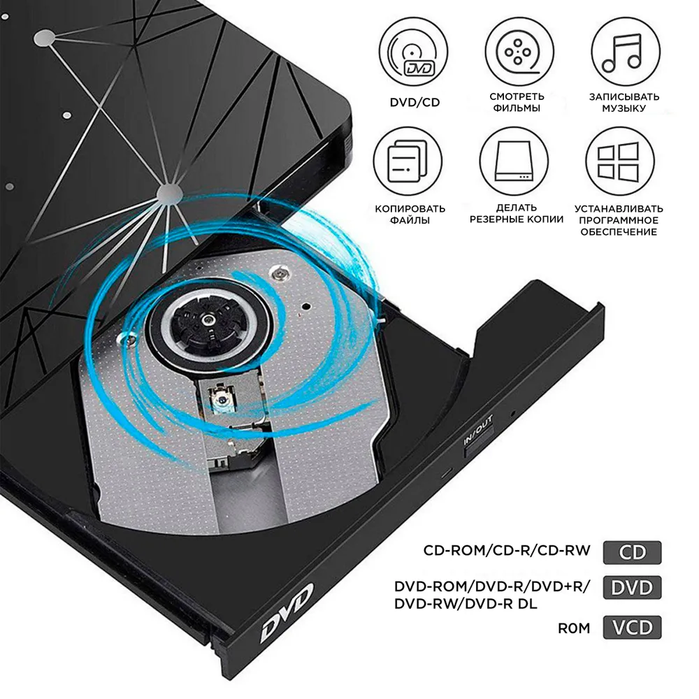 Дисковод для ноутбука внешний; USB 3.0 + Type-C, пишущий, черный; Оптический привод CD/DVD, черный, фото 6