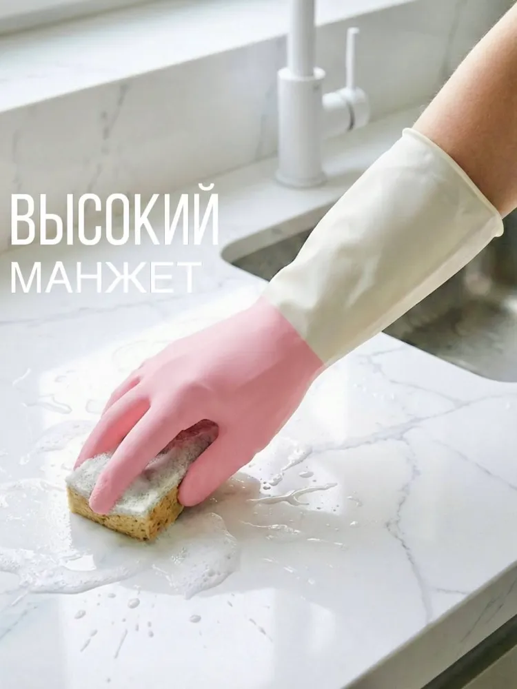 Гайя Перчатки хозяйственные, размер M, 3 пары, вариант, фото 4