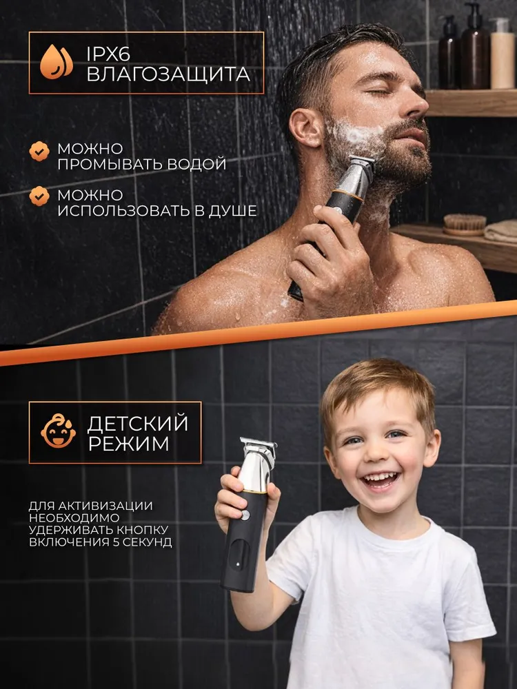 Триммер беспроводной для бороды, мужской, 4 насадки, вариант, фото 6