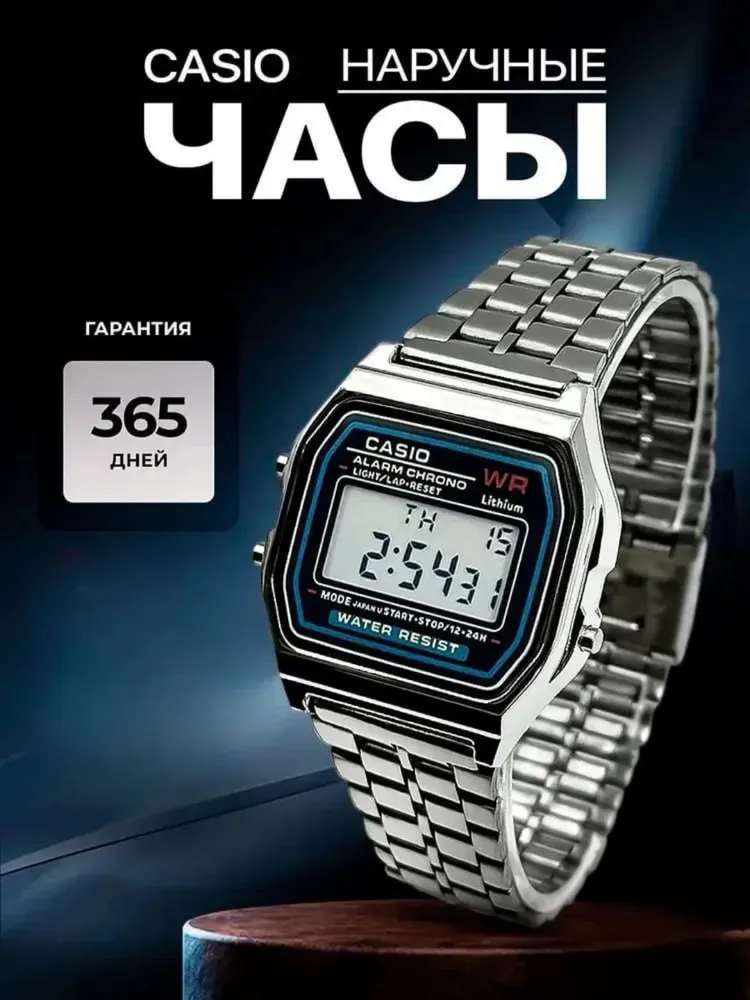 Casio Часы наручные